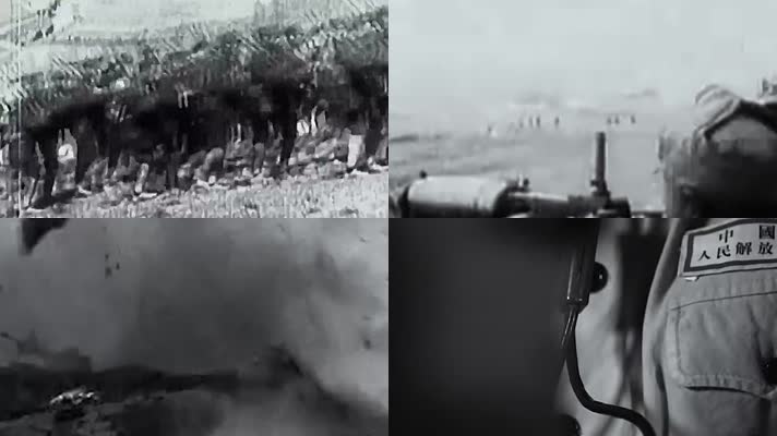 40年代三大战役 东北解放