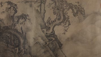 南宋陈容《云行雨施图》