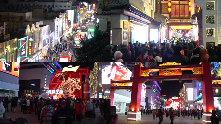 商业街旅游 航拍冬季沈阳中街