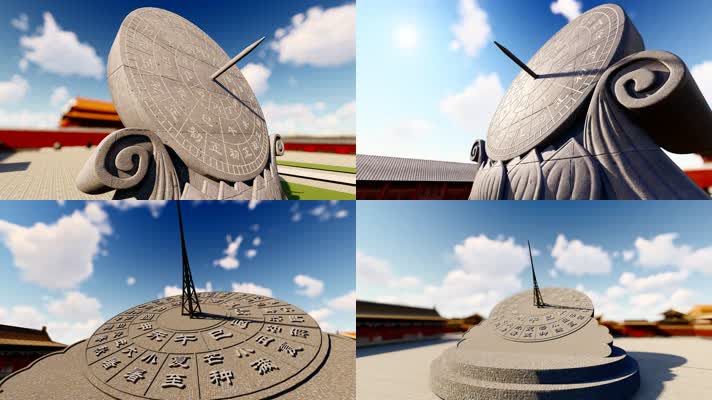 历史变迁日晷太阳光线变化