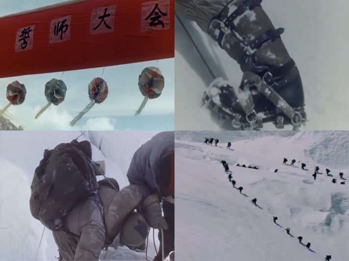 60年代中国攀登珠峰视频