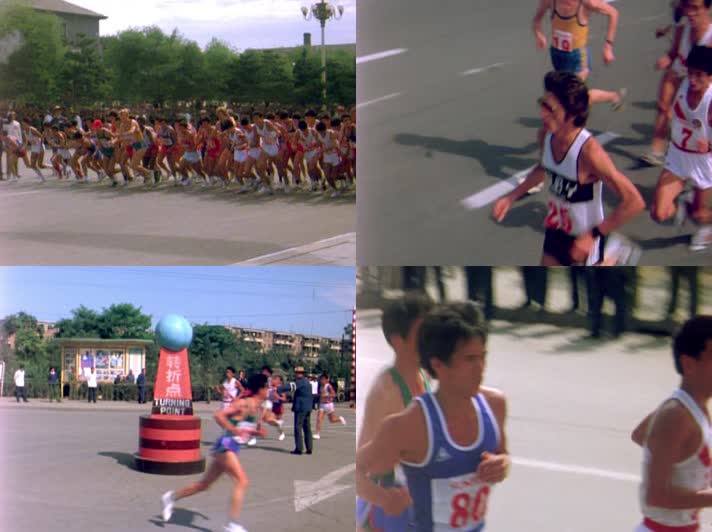 50年代的北京马拉松长跑运动会