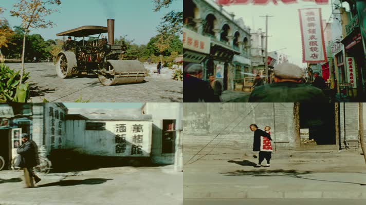 50年代的北京历史影像