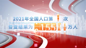 穿梭数据字幕条AE模板03.15D