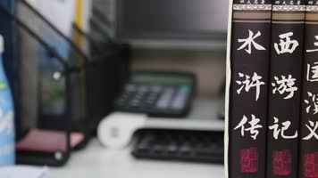 四大名著书籍合集特写 