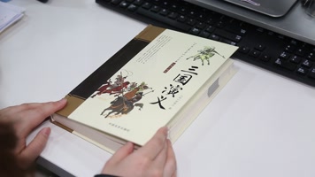 看三国演义书籍   读书 看书 (1)