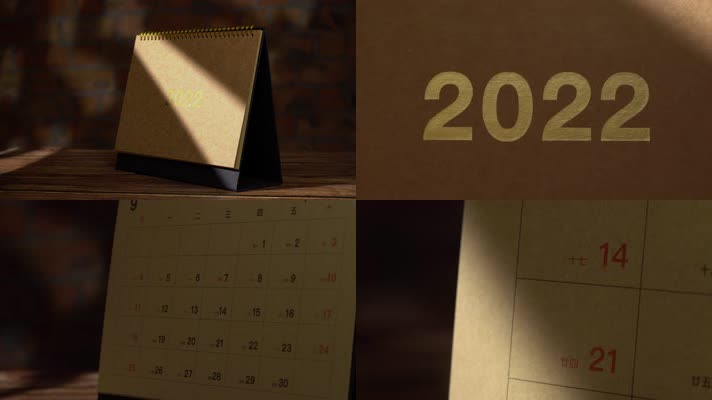 古朴牛皮纸-日历光影（2022）