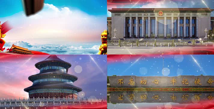 国际歌-配乐成品