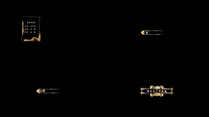 我的祖国dxv编码 字幕 透明通道字幕