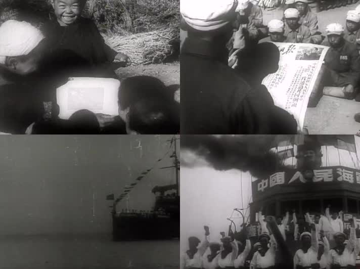 1949新中国成立各族人民欢庆影像视频