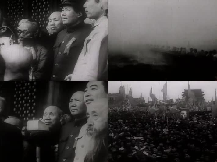 1949新中国成立影像视频