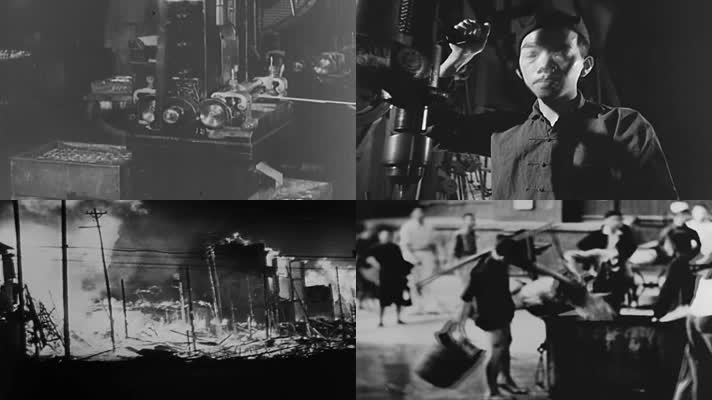 30年代中国抗战时期的制造厂