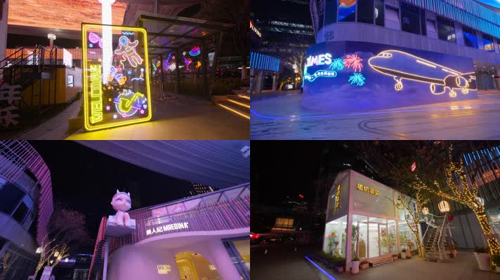 空旷无人苏州圆融天幕街