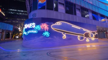 空旷无人苏州圆融天幕街 空旷无人苏州圆融天幕街