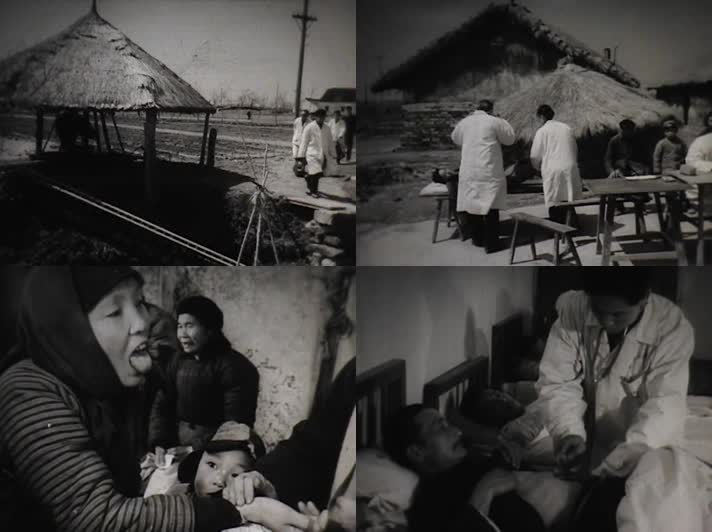 50年代的农村医疗队影像视频