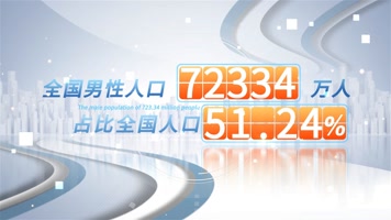 穿梭数据字幕条AE模板03.15C