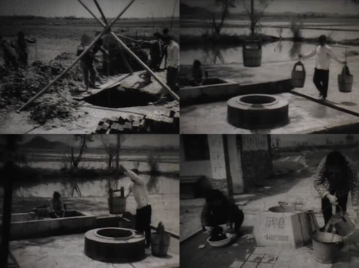 50年代农村安全用水卫生用水影像