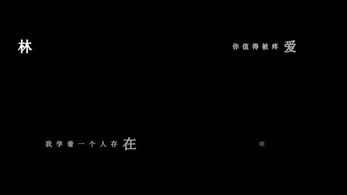 邓紫棋-手心的蔷薇歌词