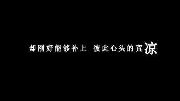 动力火车-彼此歌词舞台背景,晚会年会舞台背景下载,高清1920X1080视频素材下载,凌点视频素材网,编号:615259
