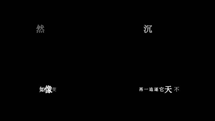 邓紫棋-睡皇后歌词