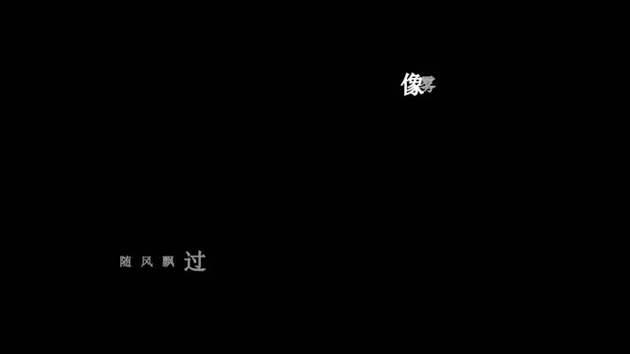 邓丽君-云河歌词