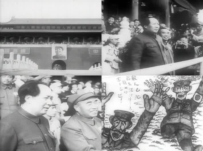 1949年代新中国成立影像