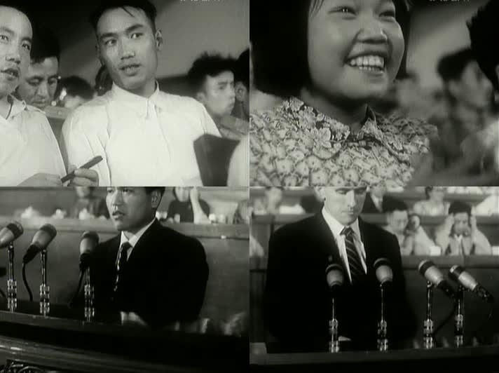 50年代共青团代表讲话老视频