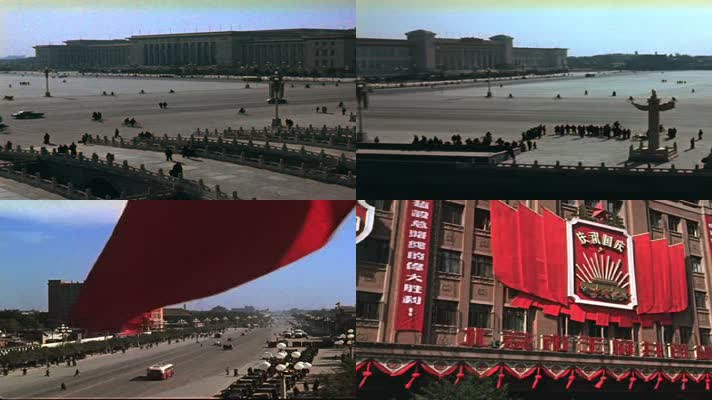 50年代的北京老视频