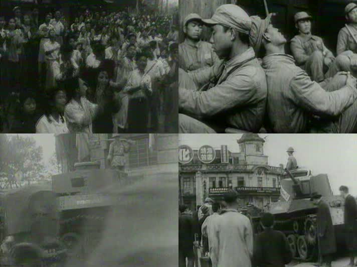 40年代解放上海视频