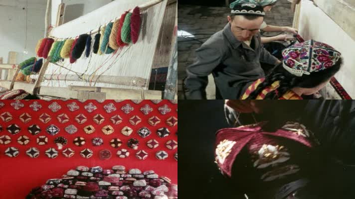 70年代维吾尔族织毛毯老视频7