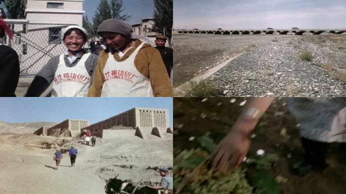 70年代维吾尔族晒葡萄干老视频11