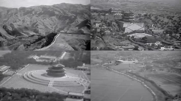 30年代的北京航拍视频13