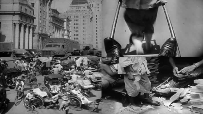 1947年的上海影像视频3