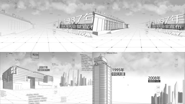 手绘 人民大会堂 中化大厦 外贸 艺术 建筑 