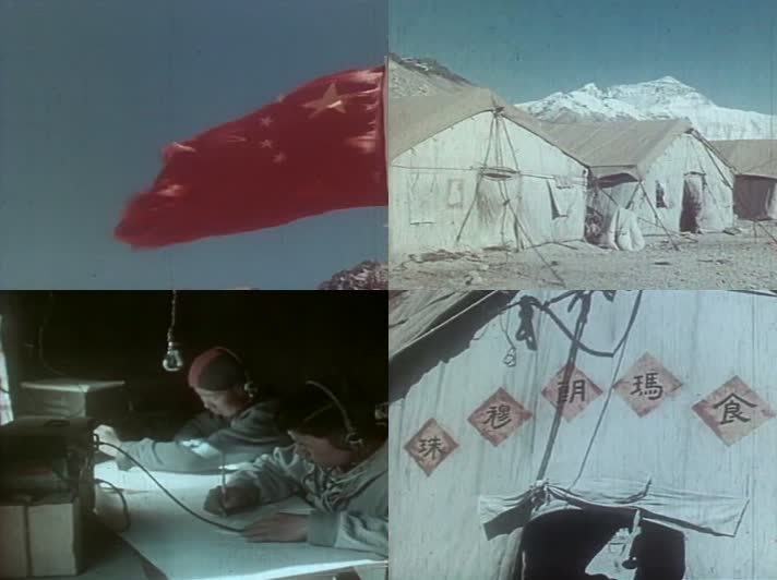 60年代中国攀登珠峰影像5