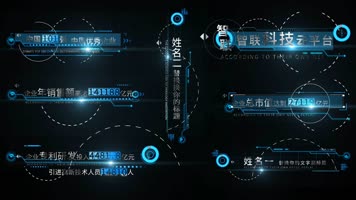 科技感字幕条AE模板03.25_B