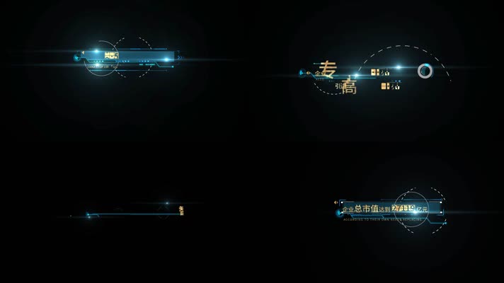 科技感字幕条AE模板03.25_A