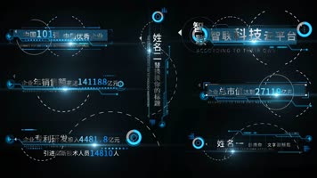 科技感字幕条AE模板03.25_D