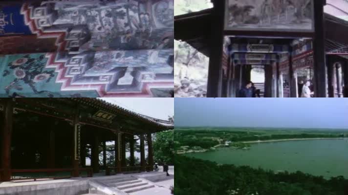 70年代的北京紫禁城影像颐和园2