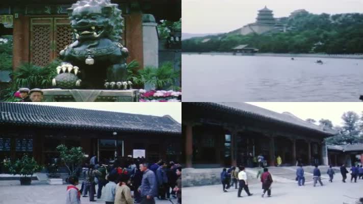 70年代的北京紫禁城影像颐和园