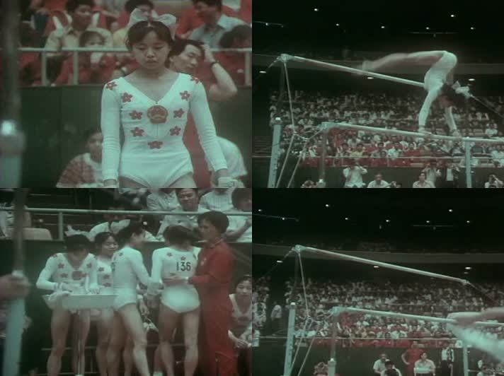 78年上海国际体操友谊赛影像21