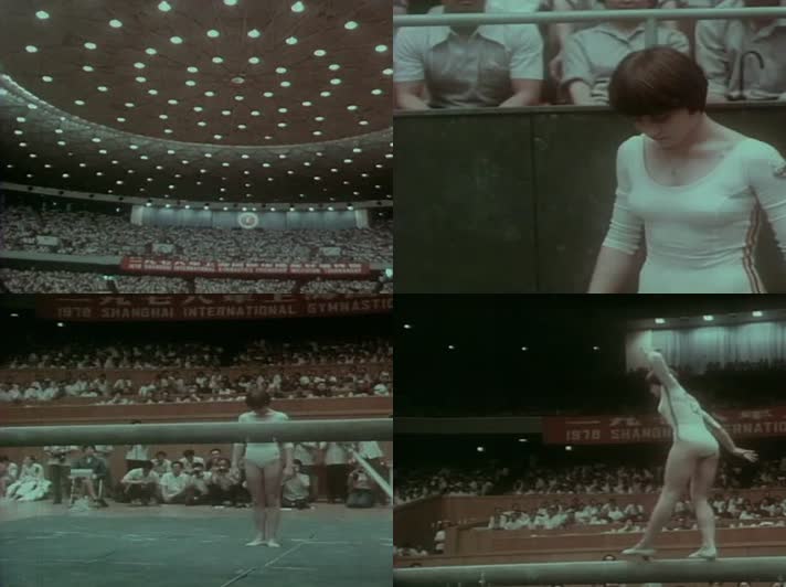 78年上海国际体操友谊赛影像24