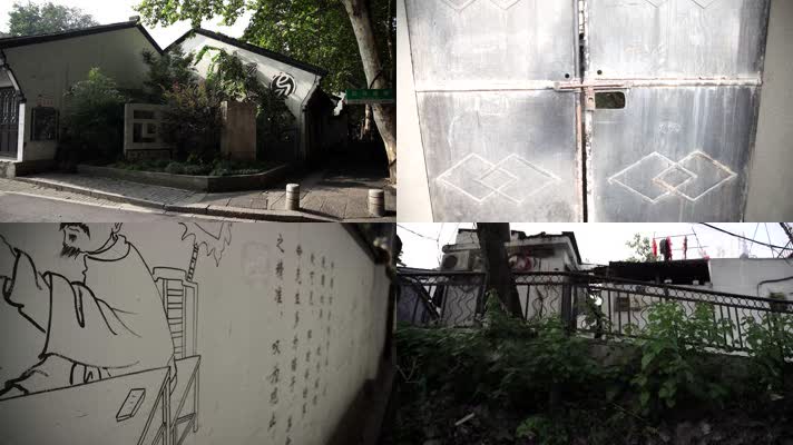 浙江杭州白马庙巷4K视频素材