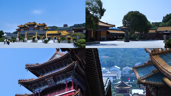 浙江普陀山宝陀禅寺建筑实拍视频