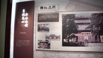 虎跑公园李叔同弘一法师纪念馆和钵盂池4K