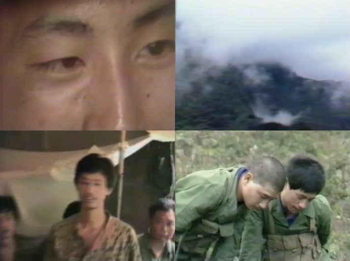 80年代对越自卫反击战影像19