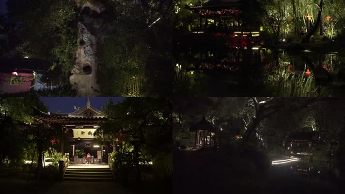 绍兴沈园中式园林夜景4K实拍视频