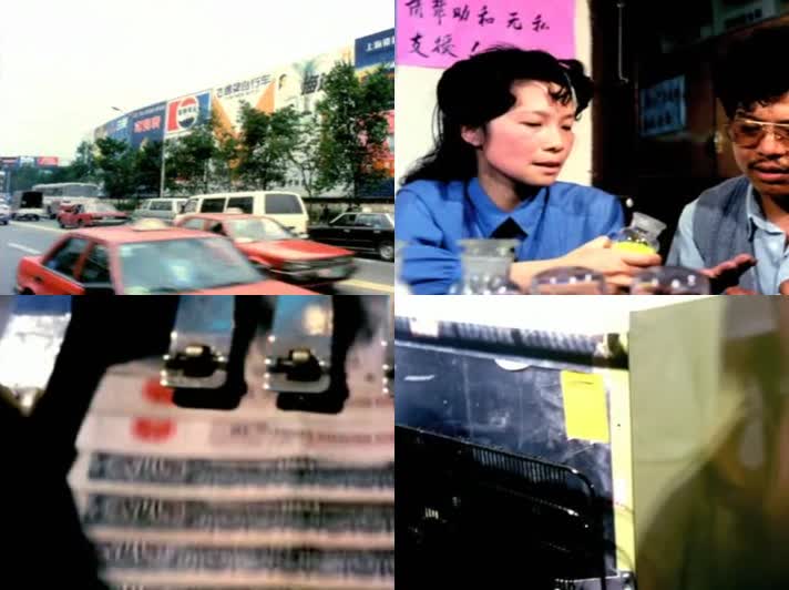 80年代市中国场经济发展影像1