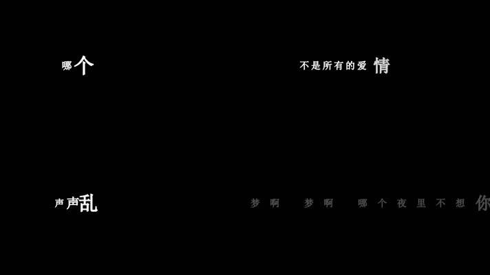 于洋-哪个云朵没有雨歌词