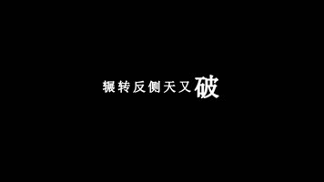 于洋-只要你能过得好歌词